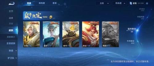 大宝皮肤爆料视频,视频爆料带你领略独特魅力 第3张 大宝皮肤爆料视频,视频爆料带你领略独特魅力 第3张