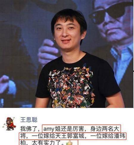王思聪最新吃瓜爆料微博,最新吃瓜爆料引热议