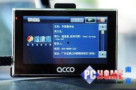 艾酷12最新参数爆料,旗舰性能与极致体验的完美融合 第3张 艾酷12最新参数爆料,旗舰性能与极致体验的完美融合 第3张