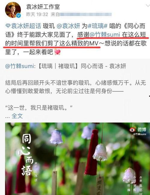 琉璃工作人员爆料视频,幕后制作过程大曝光