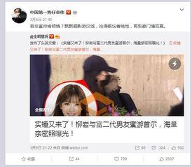 狗仔爆料明星伴侣视频在线观看,明星伴侣私密视频大揭秘 第2张 狗仔爆料明星伴侣视频在线观看,明星伴侣私密视频大揭秘 第2张