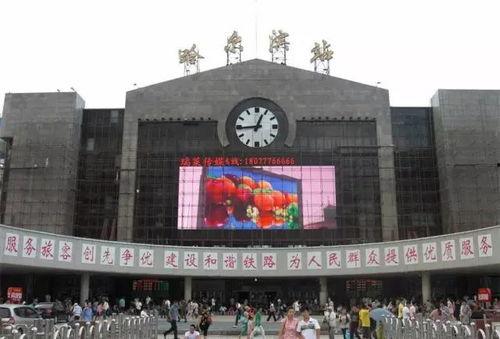 哈尔滨火车站爆料视频,揭秘火车站真实景象 第2张 哈尔滨火车站爆料视频,揭秘火车站真实景象 第2张