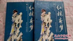 红楼春梦在线观看免费,免费在线观看，穿越时空的古典传奇