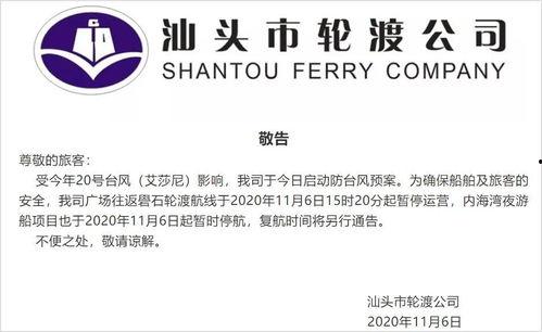 最新汕头爆料消息,揭秘城市热点事件背后的真相 第3张 最新汕头爆料消息,揭秘城市热点事件背后的真相 第3张